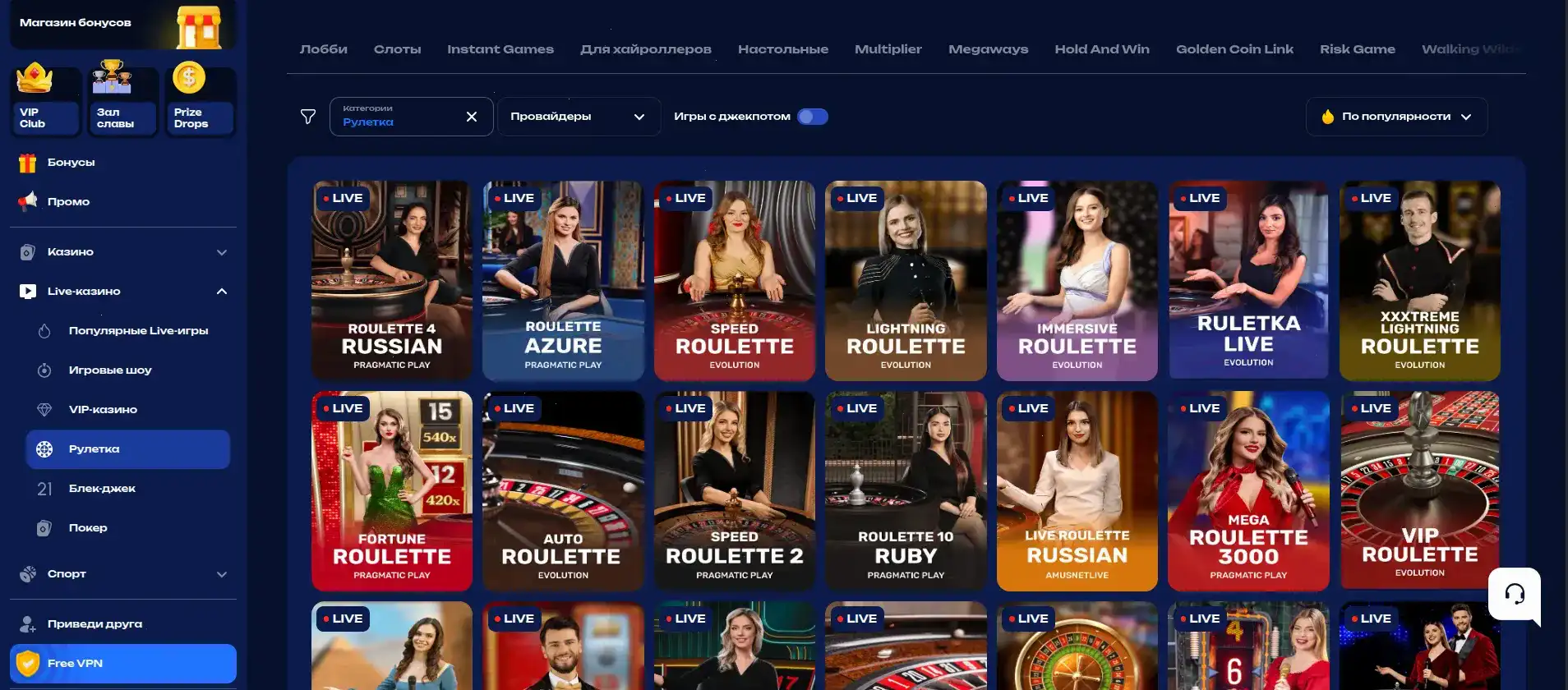 Бонусный экран Bitzamo casino с фриспинами